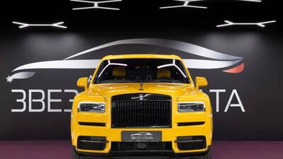 Forge YellowColor image