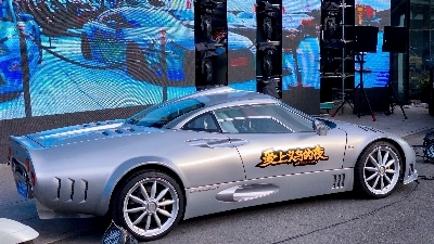 Protótipo esportivo Corridas de carros esportivos Spyker C8, Spyker C8,  Carro compacto, corrida png